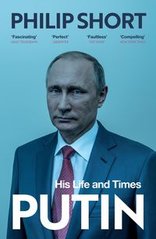 Обкладинка книги Putin. Philip Short Philip Short, 9781784700935,