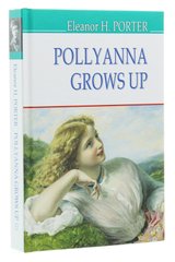 Обкладинка книги Pollyanna Grows Up. Eleanor H. Porter Портер Елеонор, 978-617-07-0769-7,   42 zł