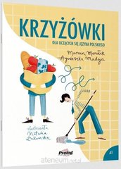 Обкладинка книги Czytam po polsku. Krzyżówki Marcin Maciołek, 9788396155023,   31 zł