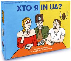 Обкладинка книги Настільна гра для компанії "Хто я in UA?" , 2601000022481,   137 zł