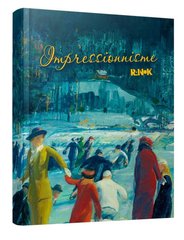 Okładka książki Блокнот Імпресіоністи «Impressionnisme» , 9789667506223,   53 zł