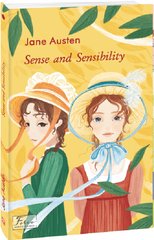 Okładka książki Sense and Sensibility (Чуття і чутливість). Austen J. Остен Джейн, 978-966-03-9776-7,   59 zł