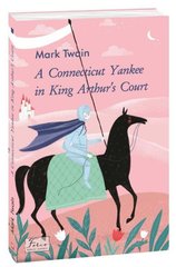 Okładka książki A Connecticut Yankee in King Arthur’s Court. Mark Twain Твен Марк, 978-966-03-9549-7,   23 zł
