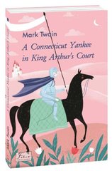 Okładka książki A Connecticut Yankee in King Arthur’s Court. Mark Twain Твен Марк, 978-966-03-9549-7,   32 zł