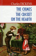 Okładka książki The Chimes. The Cricket on the Hearth. Charles Dickens Діккенс Чарльз, 978-617-07-0464-1,   37 zł