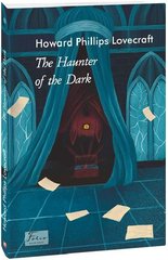 Okładka książki The Haunter of the Dark (Завсідник темряви). Howard Phillips Lovecraft Лавкрафт Говард, 978-617-551-172-5,   40 zł