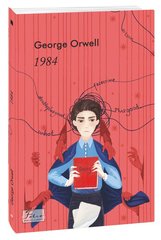 Okładka książki 1984. George Orwell (Оруэлл Джордж) Орвелл Джордж, 978-966-03-9368-4,   57 zł