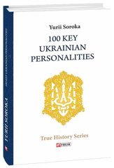 Okładka książki 100 Key Ukrainian Personalities. Soroka Yu. Soroka Yu., 978-966-03-9101-7,   40 zł