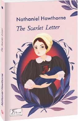 Okładka książki The Scarlet Letter (Червона літера). Hawthorne N. Натаніель Готорн, 978-617-551-168-8,   42 zł