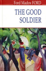 Обкладинка книги The Good Soldier. A Tale of Passion. Ford Madox Ford Форд Медокс Форд, 978-617-07-0725-3,   39 zł