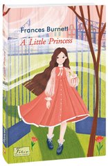 Обкладинка книги A Little Princess. Burnett F. Френсіс Бернетт, 978-966-03-9767-5,   41 zł