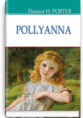 Okładka książki Pollyanna. Eleanor H. Porter Портер Елеонор, 978-617-07-0648-5,   36 zł