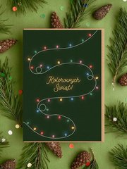 Обкладинка книги Листівка - барвисте Різдво. Karnet - Kolorowych Świąt , 5905159701028,   13 zł