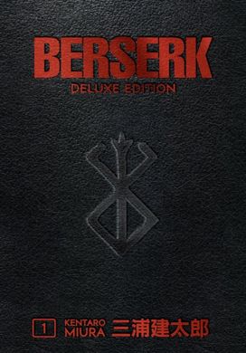 Okładka książki Berserk Deluxe Volume 1. Kentaro Miura Kentaro Miura, 9781506711980,   270 zł