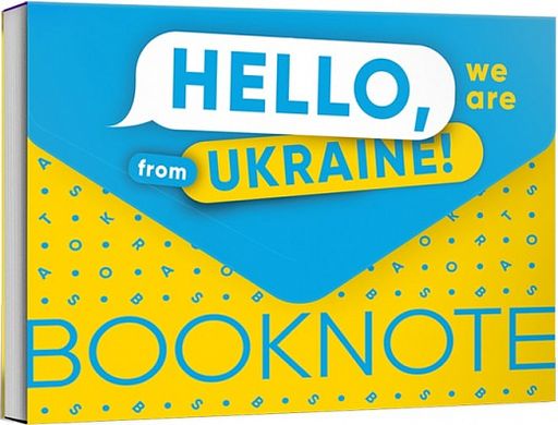 Okładka książki Блокнот «Hello, we are from Ukraine» , 4820245450349,   18 zł