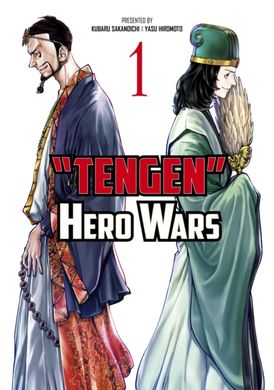 Обкладинка книги Tengen Hero Wars Vol.1. Kubara Sakanoichi Kubara Sakanoichi, 9781787741287,   70 zł