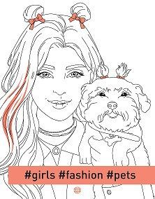 Обкладинка книги #girls#fashion#pets. Валерія Железнова Валерія Железнова, 9786177853915,   32 zł