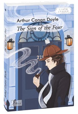 Okładka książki The Sign of the Four. Doyle A. C. Конан-Дойл Артур, 978-966-03-9801-6,   31 zł