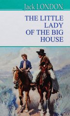 Обкладинка книги The Little Lady of the Big House. Jack London Лондон Джек, 978-617-07-0727-7,   47 zł
