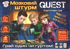 Обкладинка книги Настільна гра Quest. Мозковий штурм , 4823076153991,   43 zł