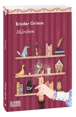 Обкладинка книги Marchen. Bruder Grimm Bruder Grimm, 978-966-03-9422-3,   19 zł