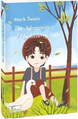 Обкладинка книги The Adventures of Huckleberry Finn (Пригоди Гекльберрі Фінна). Twain M. Твен Марк, 978-966-03-9971-6,   47 zł