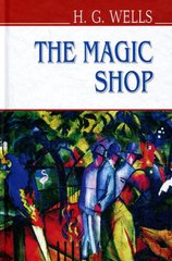 Обкладинка книги The Magic Shop and Other Stories. Wells H.G. Герберт Уеллс, 978-617-07-0505-1,   41 zł