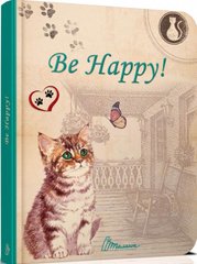 Okładka książki Be happy! Л. Гуменна Л. Гуменна, 978-966-935-618-5,   22 zł