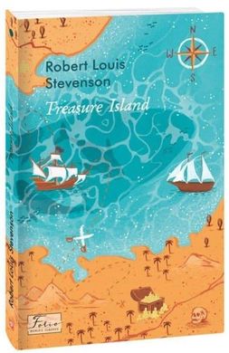 Обкладинка книги Treasure Island (Острів скарбів). Stevenson R. Стівенсон Роберт, 978-966-03-9886-3,   32 zł
