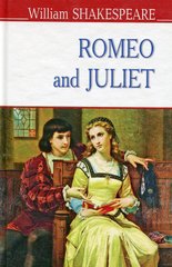 Okładka książki Romeo and Juliet / Ромео і Джульєтта. William Shakespeare Шекспір Вільям, 978-617-07-0280-7,   28 zł
