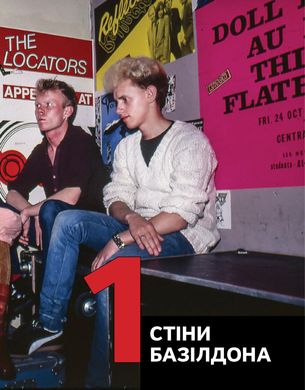 Okładka książki Depeche Mode: Faith & Devotion. Ієн Ґіттінс Ієн Ґіттінс, 978-617-8115-66-1,   273 zł