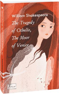 Okładka książki The Tragedy of Othello, The Moor of Venice. Shakespeare W. Шекспір Вільям, 978-617-551-309-5,   34 zł