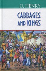 Okładka książki Cabbages and Kings. O. Henry О. Генрі, 978-617-07-0652-2,   37 zł