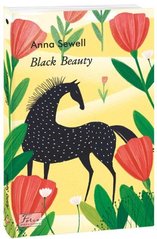 Okładka książki Black Beauty (Чорний Красень). Sewell A. Сьюелл Анна, 978-966-03-9697-5,   41 zł