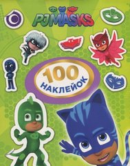 Okładka książki 100 наклейок. ТМ "PJ Masks" (зелена) , 4820171712726,   19 zł