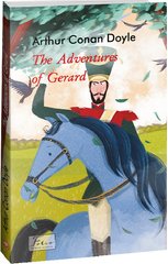 Okładka książki The Adventures of Gerard (Пригоди бригадира Жерара). Doyle A. C. Конан-Дойл Артур, 978-617-551-484-9,   41 zł