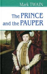 Okładka książki The Prince and the Pauper. Mark Twain Твен Марк, 978-617-07-0569-3,   37 zł