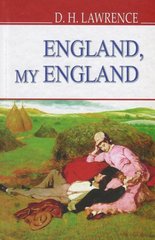 Обкладинка книги England, My England and Other Stories. Lawrence, David Herbert Девід Лоуренс, 978-617-07-0528-0,   37 zł