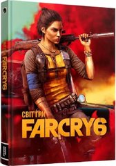 Обкладинка книги Світ гри Far Cry 6 Ubisoft, 978-617-7756-50-6,   151 zł