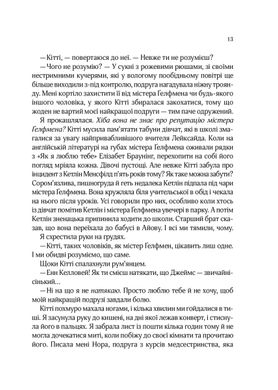 Обкладинка книги Бунгало. Сара Джіо Джіо Сара, 978-966-982-351-9,   56 zł