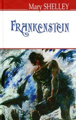 Okładka książki Frankenstein. Mary Shelley Мері Шеллі, 978-617-07-0565-5,   37 zł