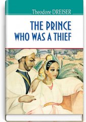 Обкладинка книги The Prince Who Was a Thief and Other Storie. Theodore Dreiser Драйзер Теодор, 978-617-07-0682-9,   41 zł