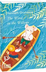 Обкладинка книги The Wind in the Willows. Грем К. Грем К., 978-966-03-9704-0,   35 zł