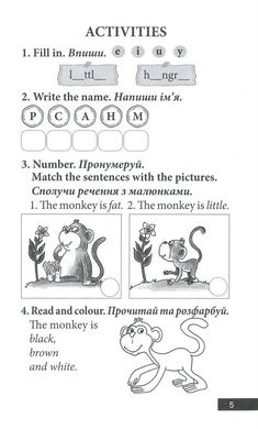 Обкладинка книги The Monkey and the bananas. Россі Вікторія Россі Вікторія, 978-966-97893-3-4,   12 zł