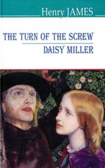 Okładka książki The Turn of the Screw. Daisy Miller / Закрут гвинта. Дейзі Міллер. Henry James Генрі Джеймс, 978-617-07-0736-9,   36 zł