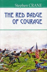 Okładka książki The Red Badge of Courage. Stephen Crance Стівен Крейн, 978-617-07-0448-1,   30 zł