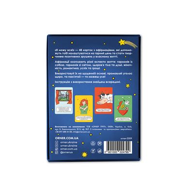 Обкладинка книги Картки з афірмаціями «Я можу все!» , 2601000024799,   67 zł