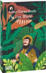 Okładka książki The Lost World (Загублений світ). Doyle A. C. Конан-Дойл Артур, 978-617-551-482-5,   41 zł