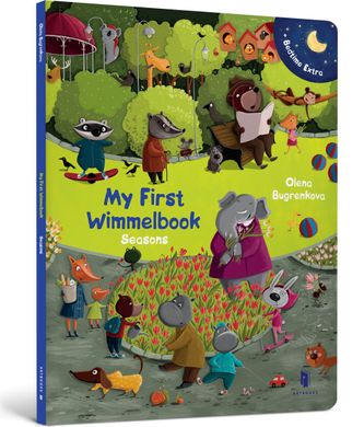 Okładka książki My First Wimmelbook. Seasons. Olena Bugrenkova Olena Bugrenkova, 978-617-523-000-8,   56 zł