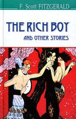Обкладинка книги The Rich Boy and Other Stories. F. Scott Fitzgerald Фіцджеральд Френсіс, 978-617-07-0482-5,   39 zł